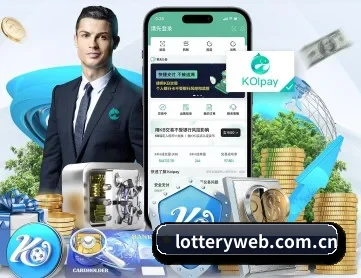 体育彩票 APP 深度功能